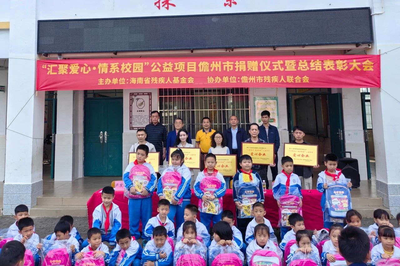 1705477389878706.jpg 汇聚(ju)爱心 情係(xi)校园 海南(nan)矿业爲(wei)儋州儿童捐书捐物(wù)1.4万元1.jpg