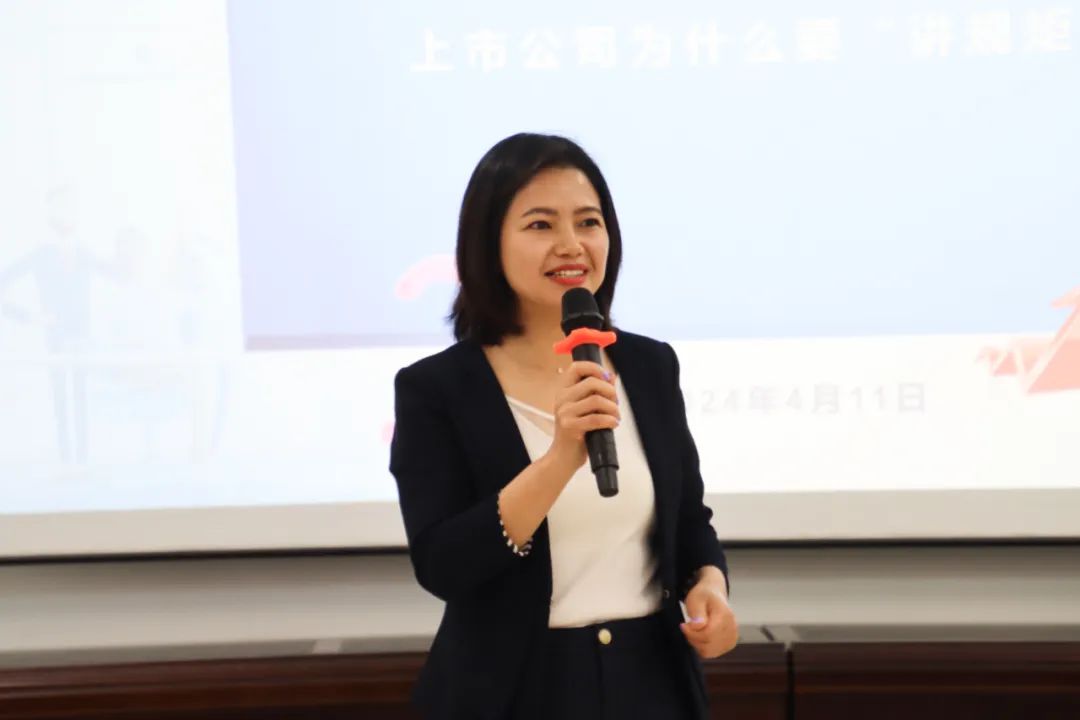1713490920234305.jpg 卓越训练營(ying)第三课2.jpg