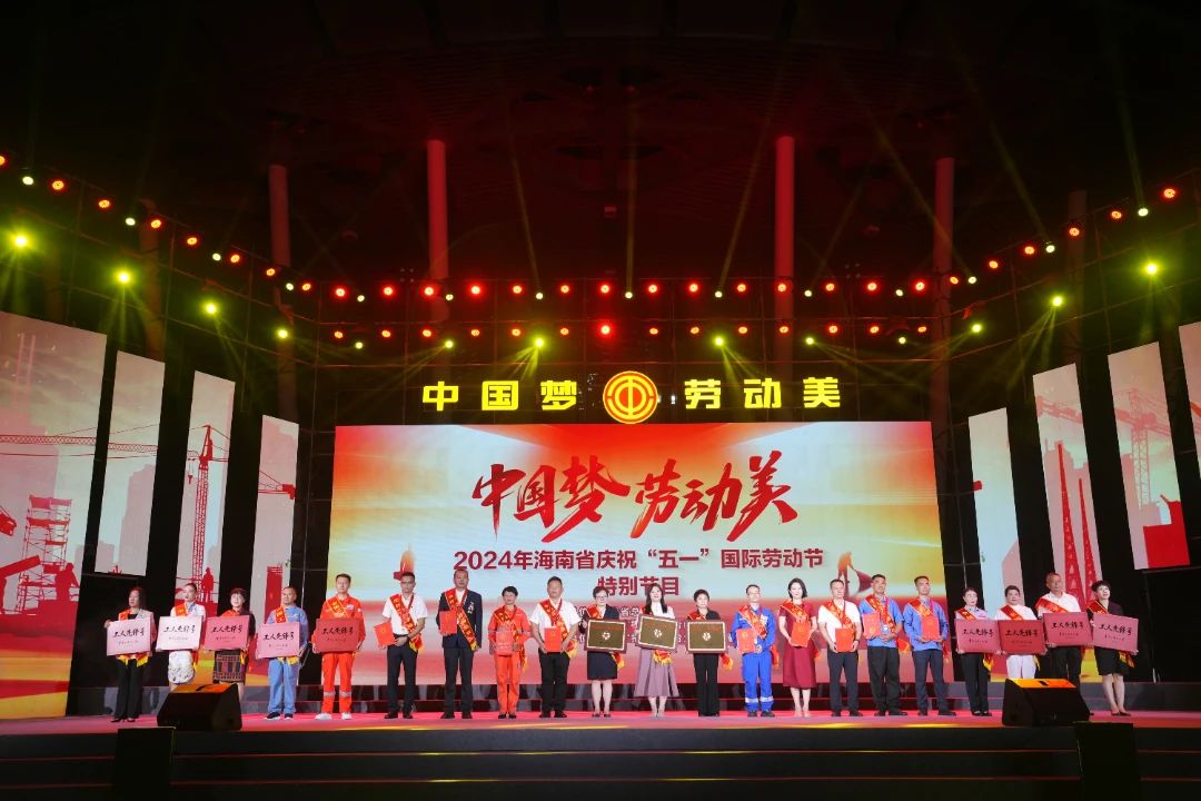 微信(xin)图片_20240501091433.jpg