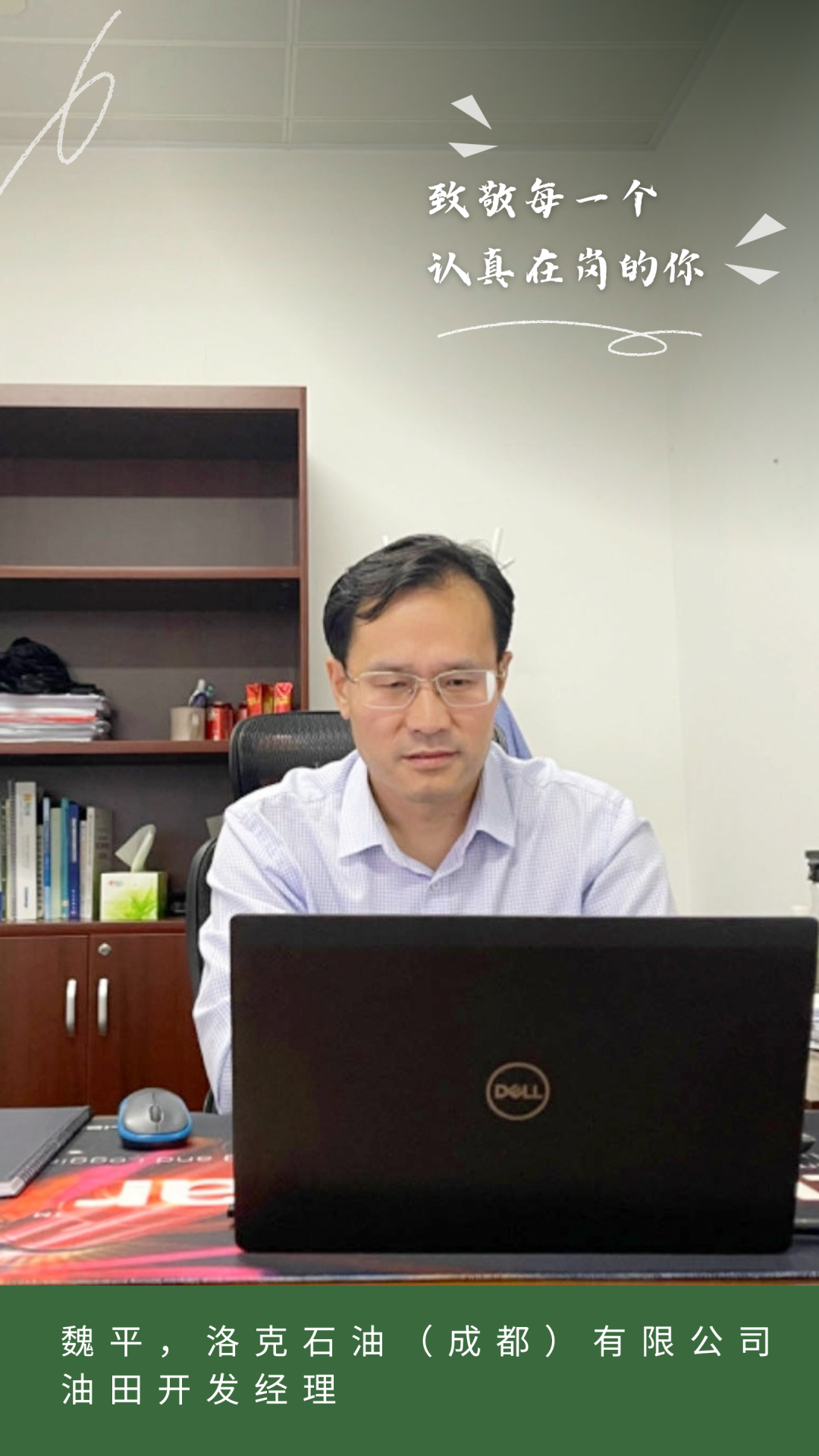 1714530011872880.png 海南(nan)矿业2023年(nian)度劳動(dòng)模范风采2.png
