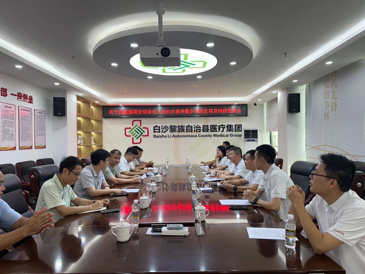 1714956622342388.jpg 携手同行 助力(li)海南(nan)白沙基层医(yī)疗髮(fa)展(zhan)2.jpg