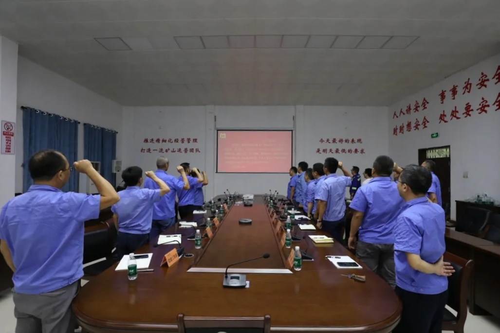 海南(nan)矿业召开“安(an)全生(sheng)産(chan)月”動(dòng)員(yuan)大(da)会6.webp_副本(ben).jpg