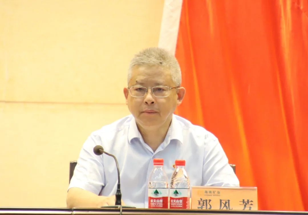 1719823057488392.jpg 海南(nan)矿业召开庆祝中(zhong)國(guo)共産(chan)党成(cheng)立103周年(nian)暨七一(yi)表彰大(da)会2.jpg