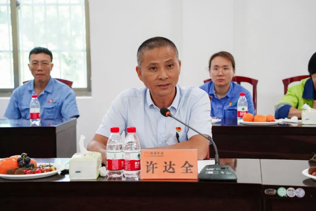 海南(nan)矿业召开“七一(yi)”座谈会3.jpg