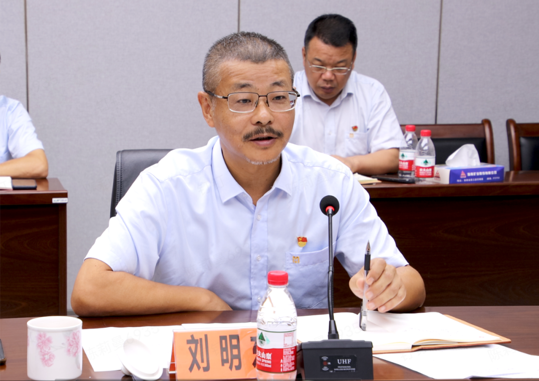 海南(nan)矿业党委(wei)举办(bàn)第七次主(zhu)题教育读书班
