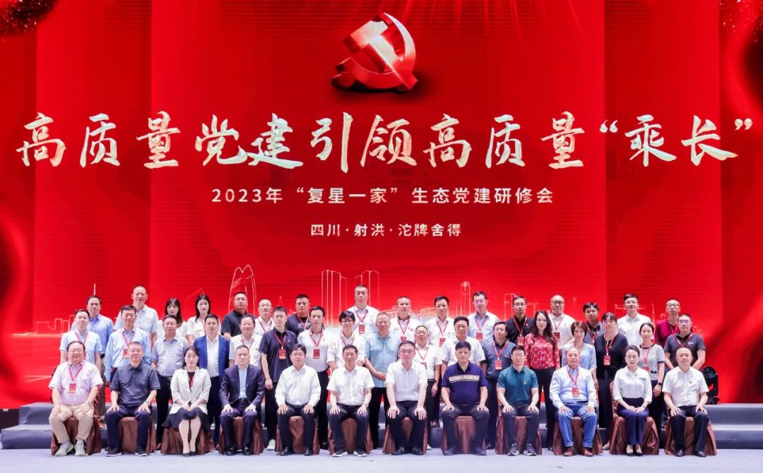 海南(nan)矿业获评首批(pi)“复星一(yi)傢(jia)”生(sheng)态党建(jian)示范基地