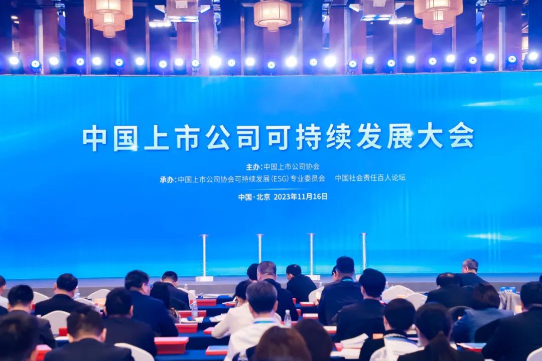 海南(nan)矿业获评中(zhong)上协“2023年(nian)上市(shi)公(gōng)司ESG最佳实踐(jian)案例”