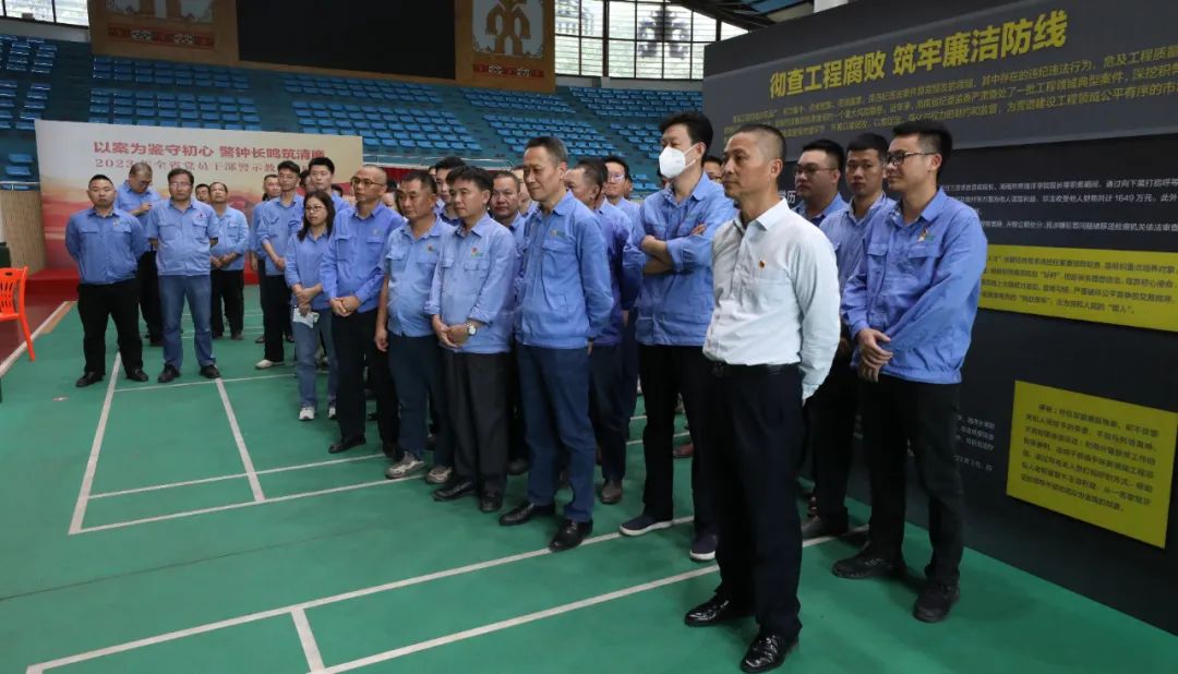 海南(nan)矿业开展(zhan)党风廉政警示教育活動(dòng)