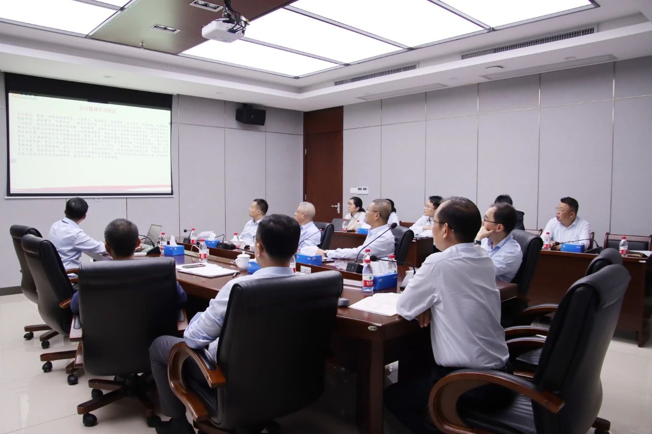 海南(nan)矿业學(xué)习贯彻海南(nan)省委(wei)八届四次全会精(jīng)神 推動(dòng)高(gao)質(zhi)量髮(fa)展(zhan)