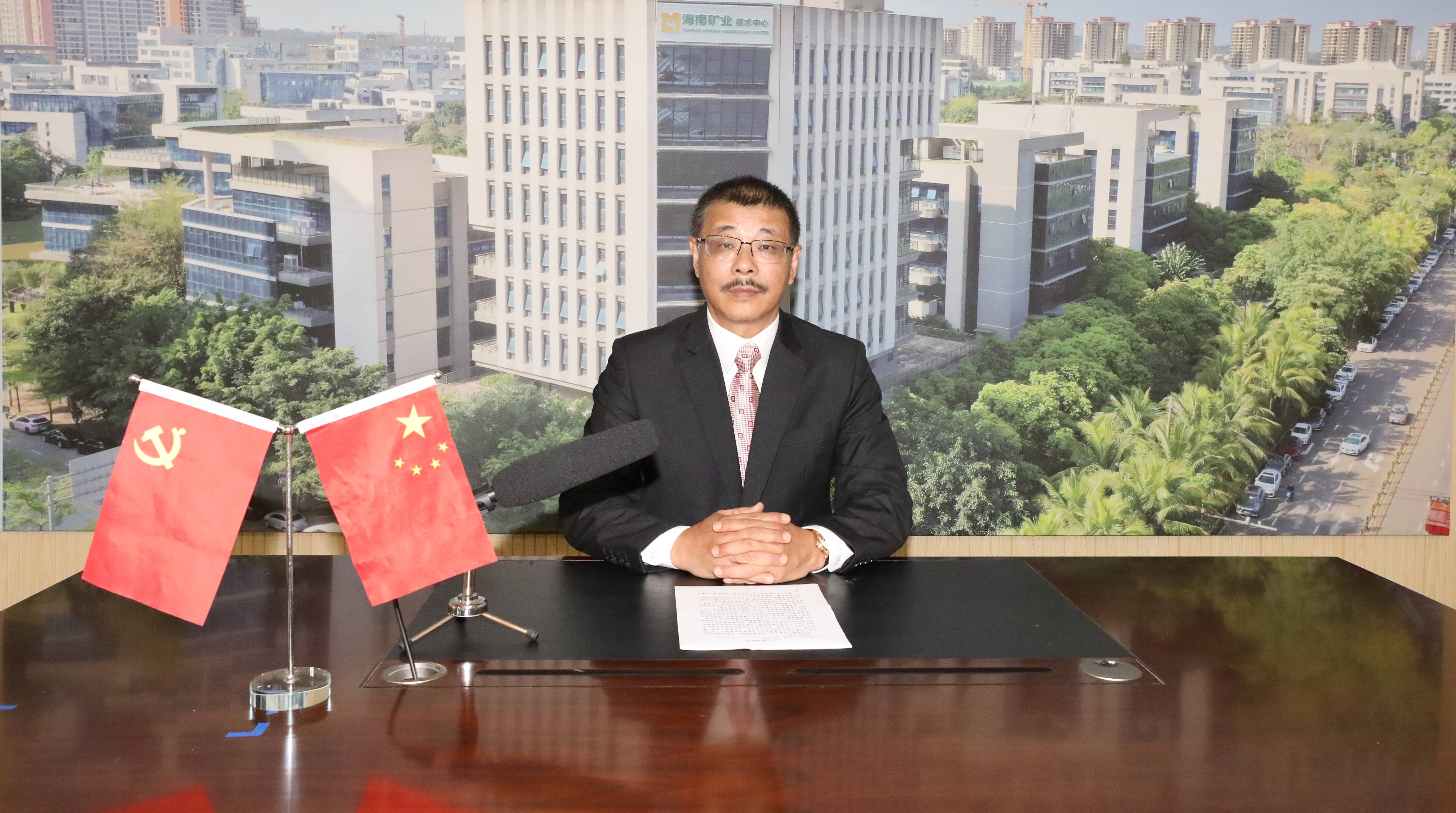 刘明东董事長(zhang)2024年(nian)新(xin)春致辞