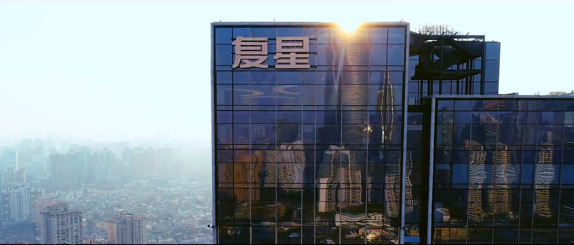 控股股东复星高(gao)科(ke)拟增持公(gōng)司股份，金额不低于(yu)5000万元