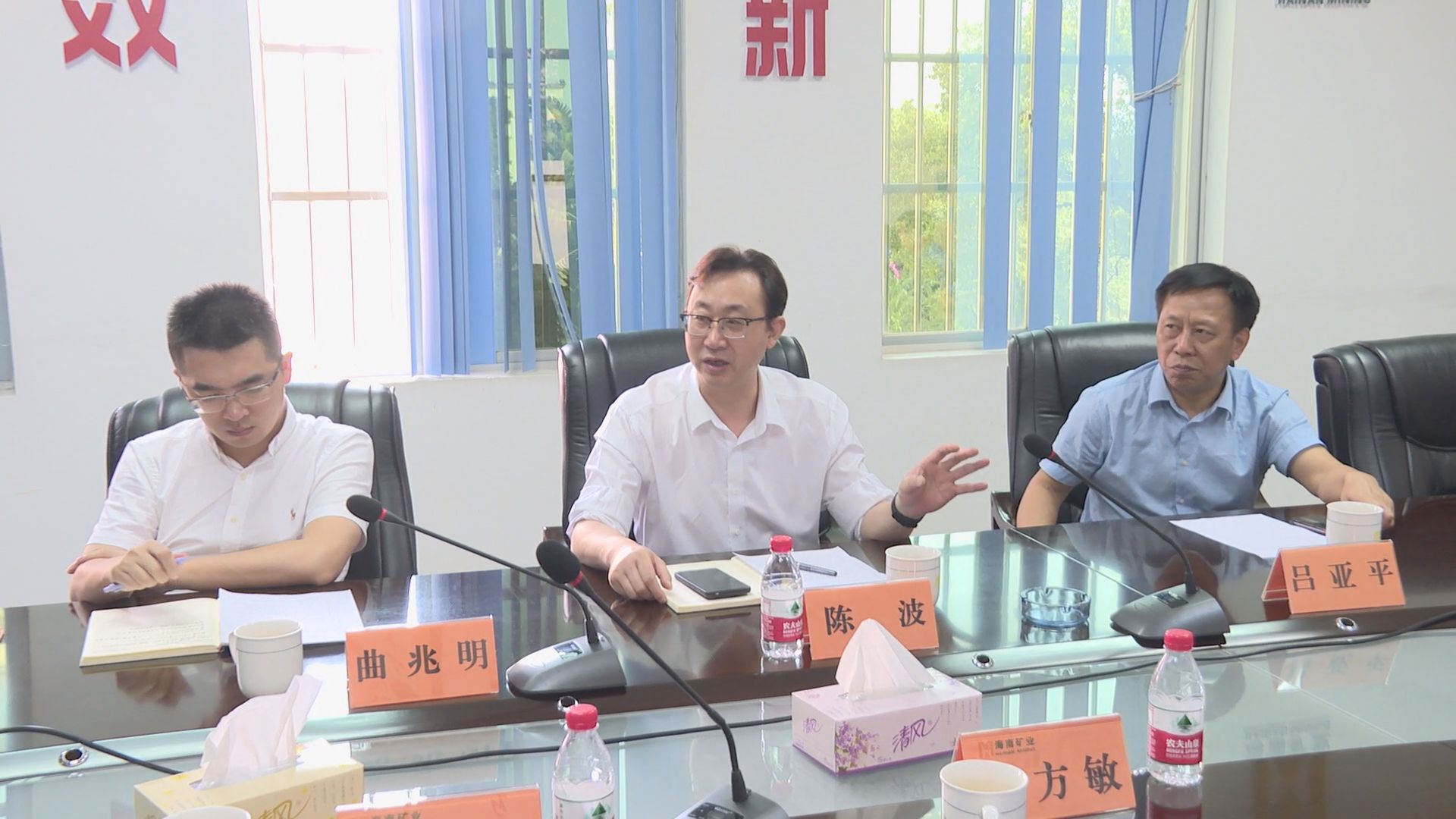 海南(nan)省总工(gong)会副主(zhu)席陈波(bo)一(yi)行到(dao)海南(nan)矿业调研指導(dao)
