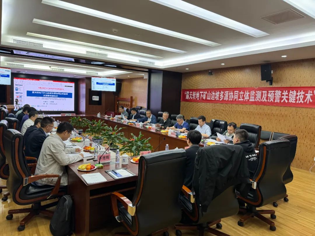 海南(nan)矿业边坡多(duo)源协同监測(ce)及(ji)预警項(xiang)目(mu)达到(dao)國(guo)際(ji)領(ling)先(xian)水平