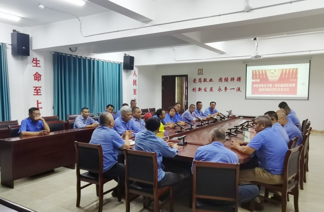 海南(nan)矿业基层党组织入选第二批(pi)海南(nan)自贸港國(guo)齊(qi)“思想政治工(gong)作(zuò)示范点”