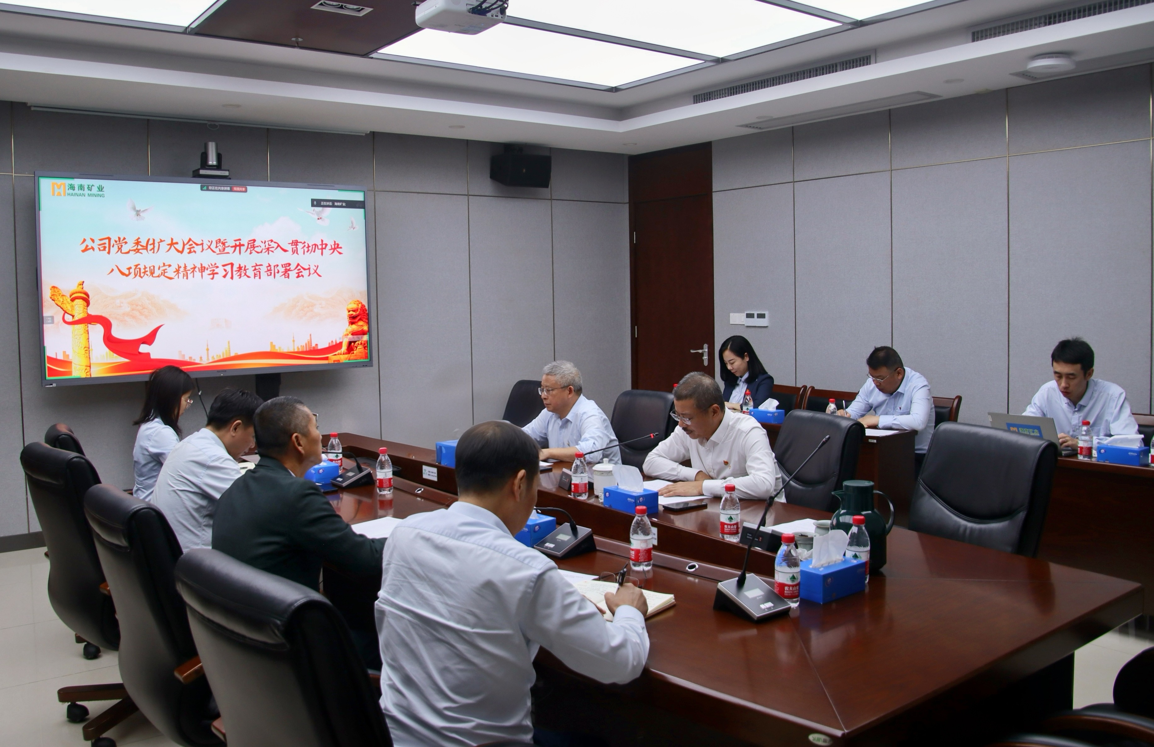 海南(nan)矿业召开党委(wei)（扩大(da)）会议 部(bu)署深入贯彻中(zhong)央八項(xiang)规定精(jīng)神學(xué)习教育工(gong)作(zuò)