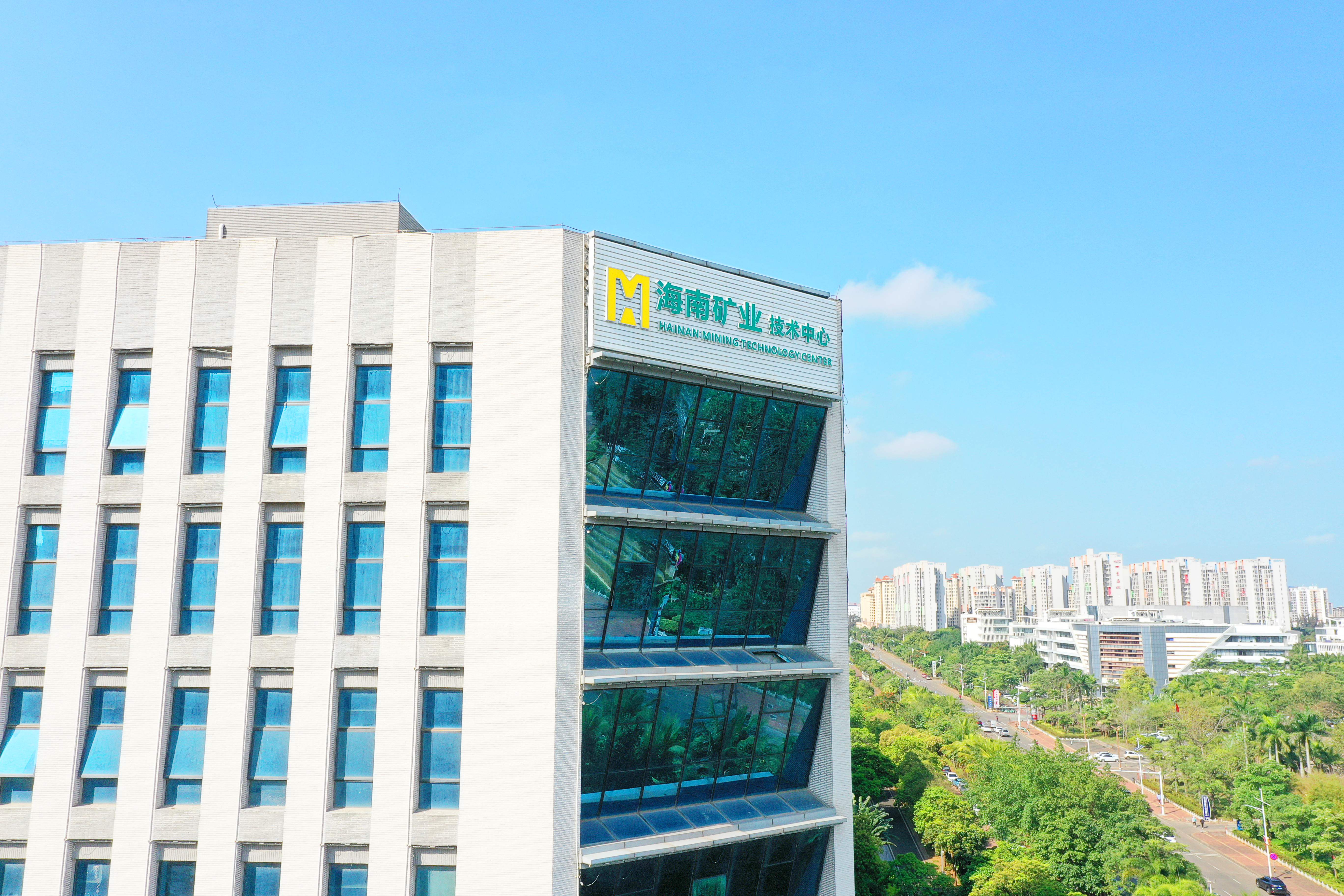 海南(nan)日(ri)报：跨境并購(gòu)瑞(rui)典特提斯公(gōng)司获“2024-2025十佳跨境并購(gòu)交易金哨奖” 海南(nan)矿业加(jia)速(su)“出海”布跼(ju)