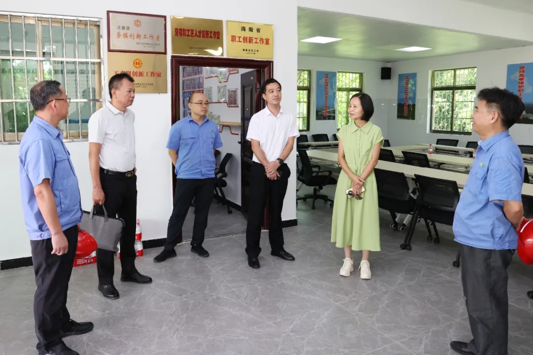 海南(nan)省总工(gong)会副主(zhu)席陈桦到(dao)海南(nan)矿业开展(zhan)调研慰问