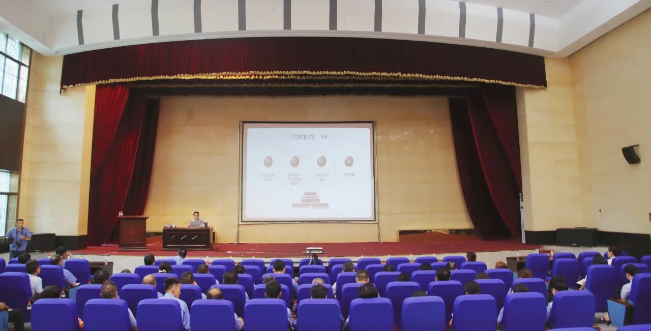 海南(nan)矿业开展(zhan)2025年(nian)党員(yuan)教育培训